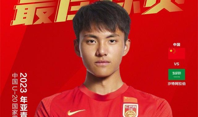 李昊：连续2场比赛发挥出自己的水平 努力没有白费